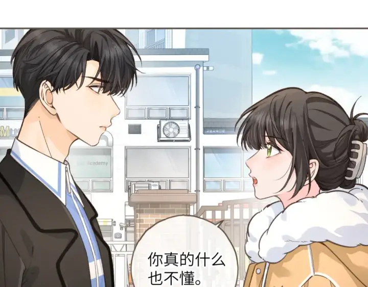 《我就想蹭你的气运》第57话 他给我义无反顾的偏袒图36