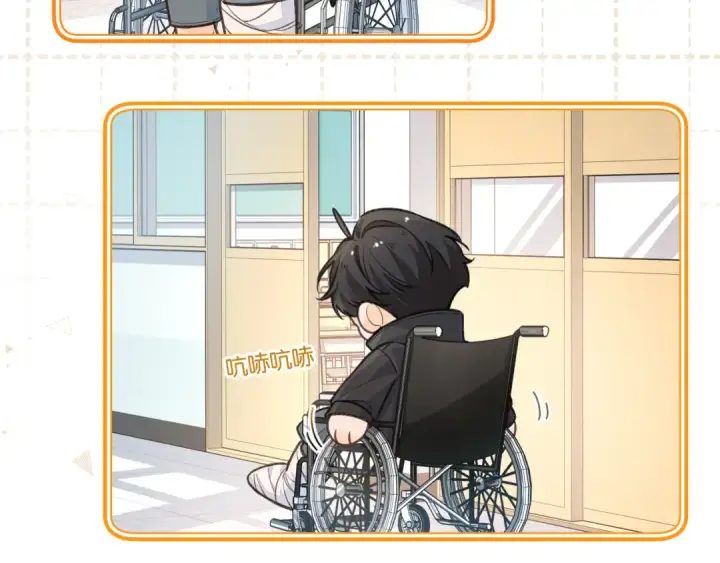 《我就想蹭你的气运》第57话 他给我义无反顾的偏袒图7