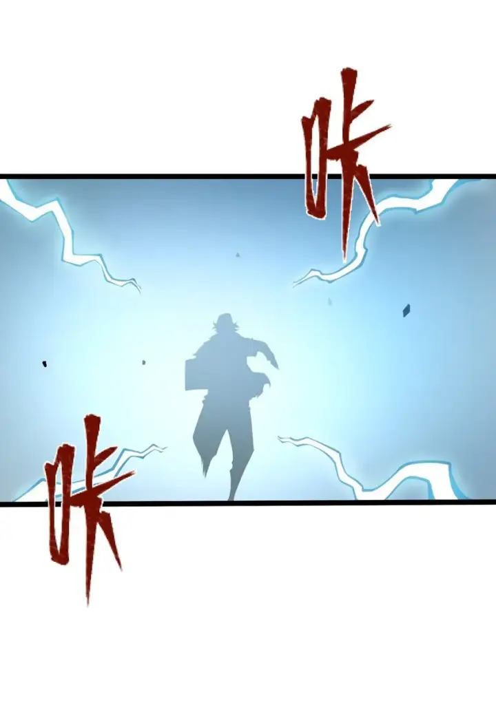 漫画《我靠捡垃圾上王者》1 社会的累赘，无用之人，垃圾！第21张图