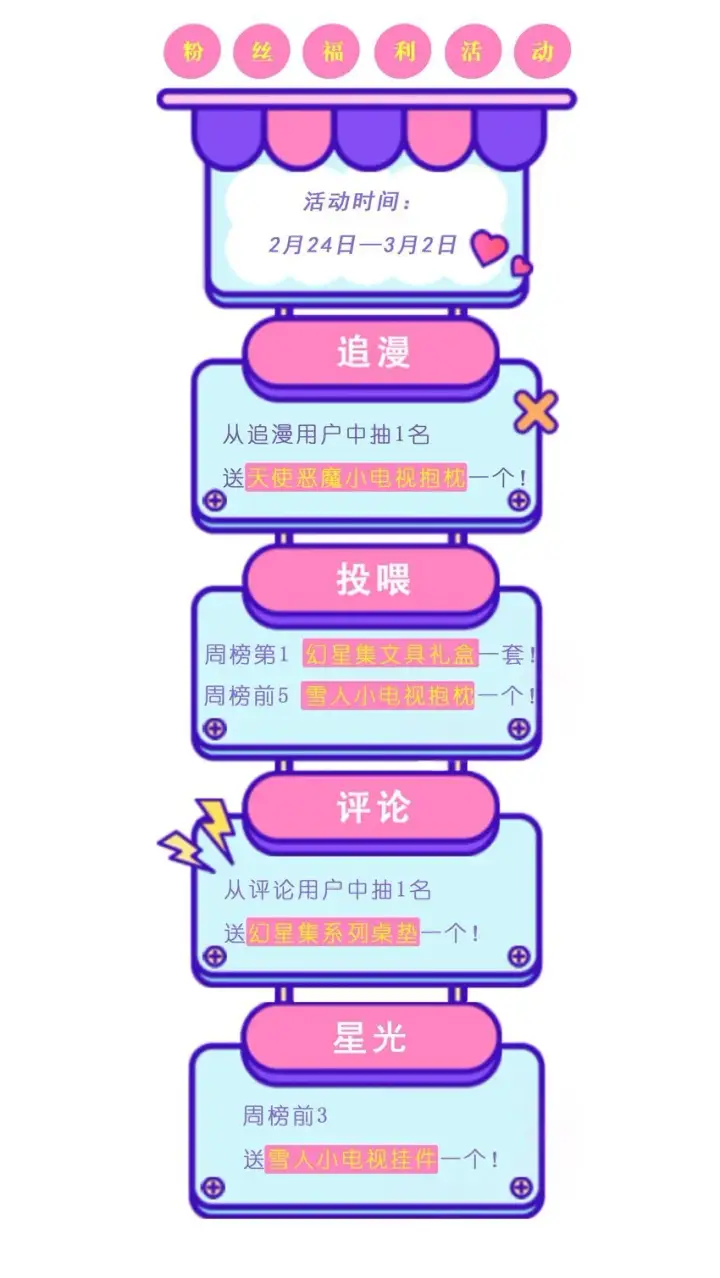 漫画《我靠捡垃圾上王者》3 垃圾们，放马过来！第117张图