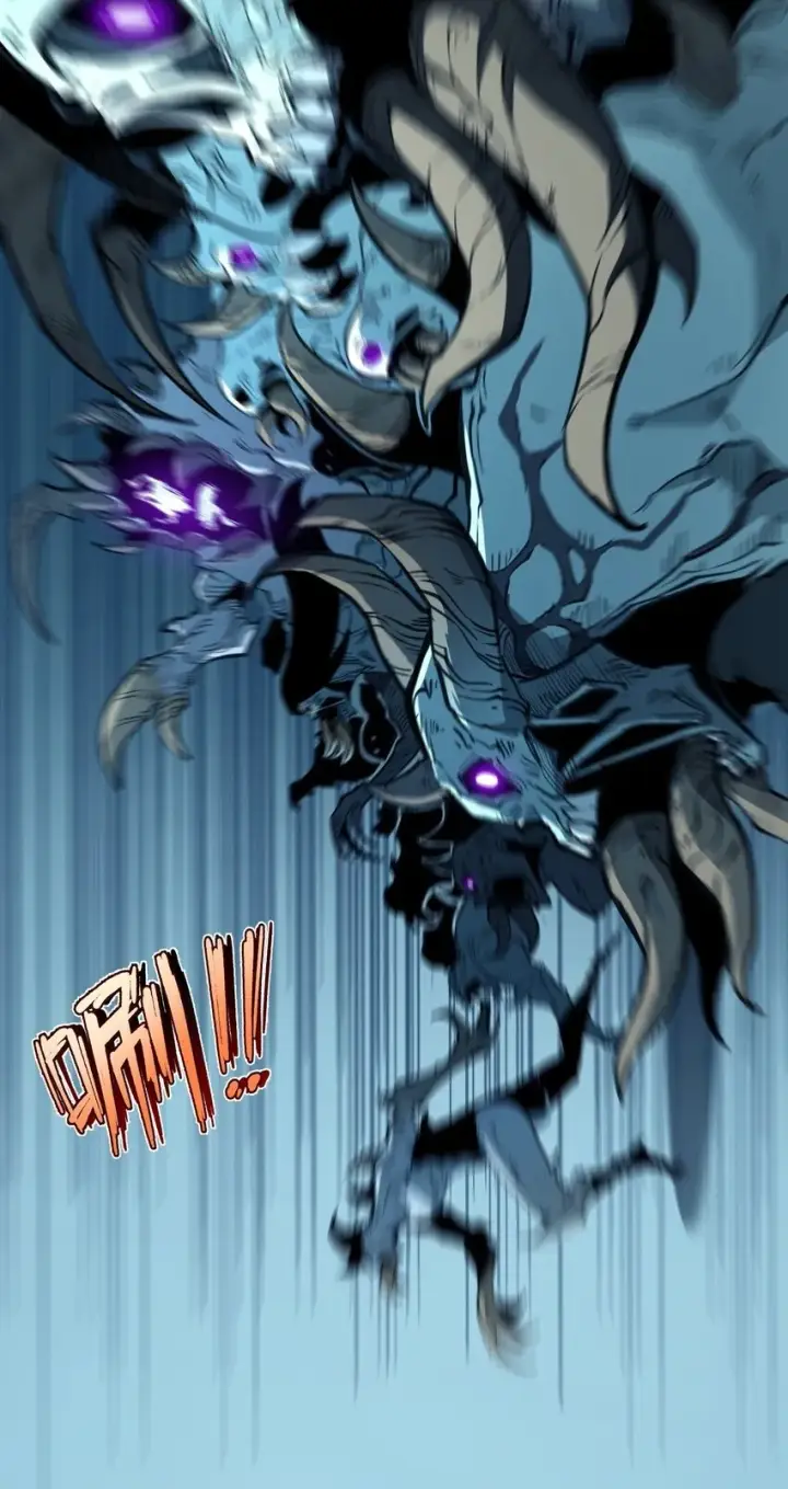 漫画《我靠捡垃圾上王者》4 你连垃圾都不如！第78张图