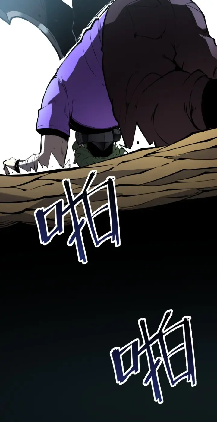 漫画《我靠捡垃圾上王者》18 全世界最好的辅助！第17张图