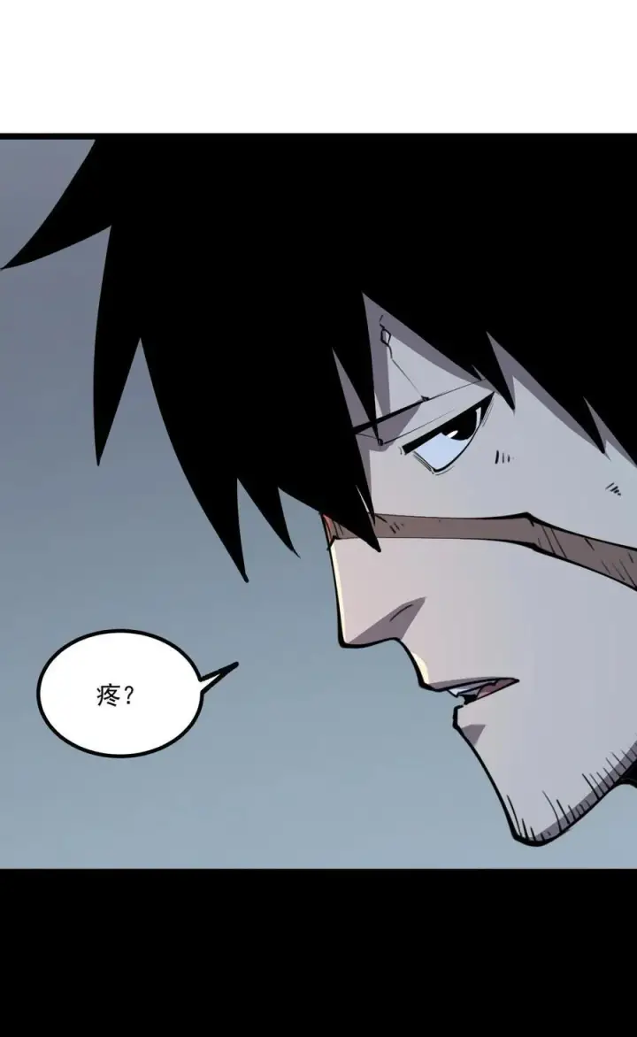 漫画《我靠捡垃圾上王者》26 无法死掉的人第11张图