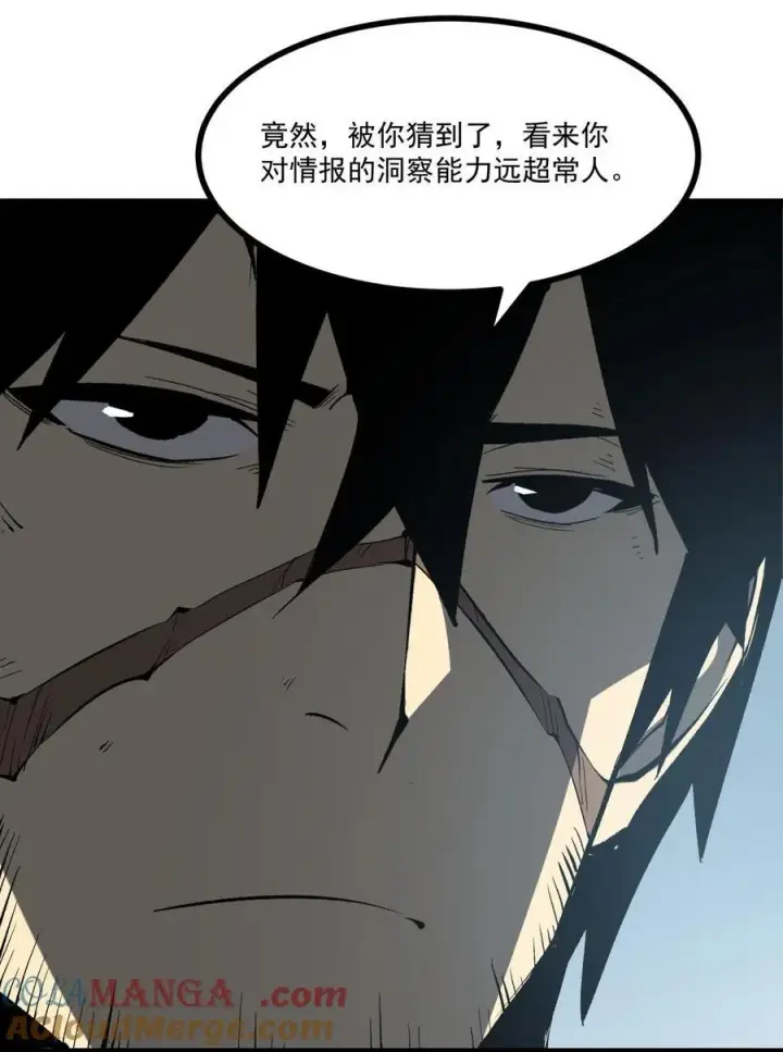 漫画《我靠捡垃圾上王者》31 六边形战士第37张图