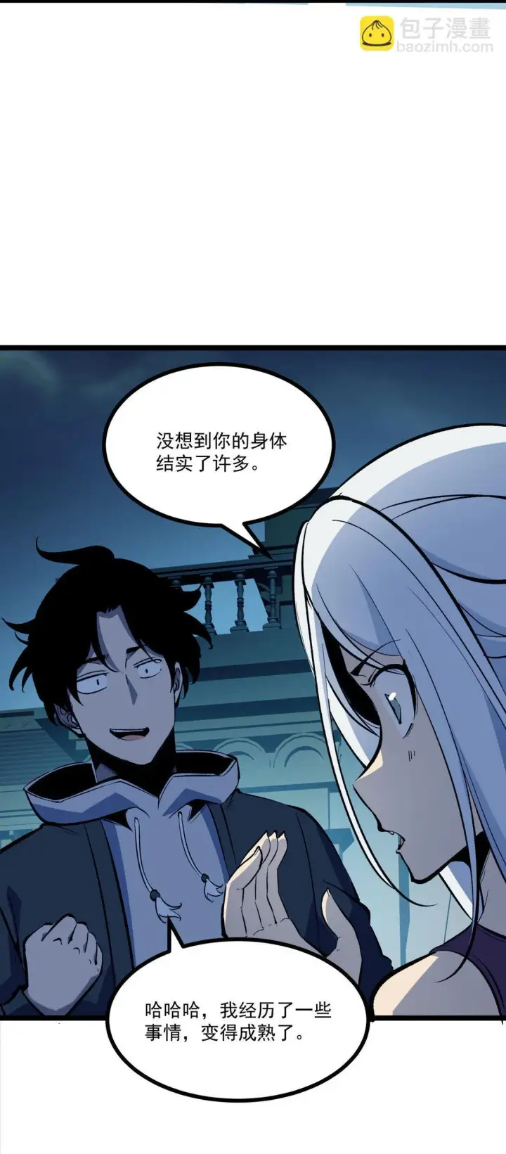 漫画《我靠捡垃圾上王者》34 猎人证第21张图