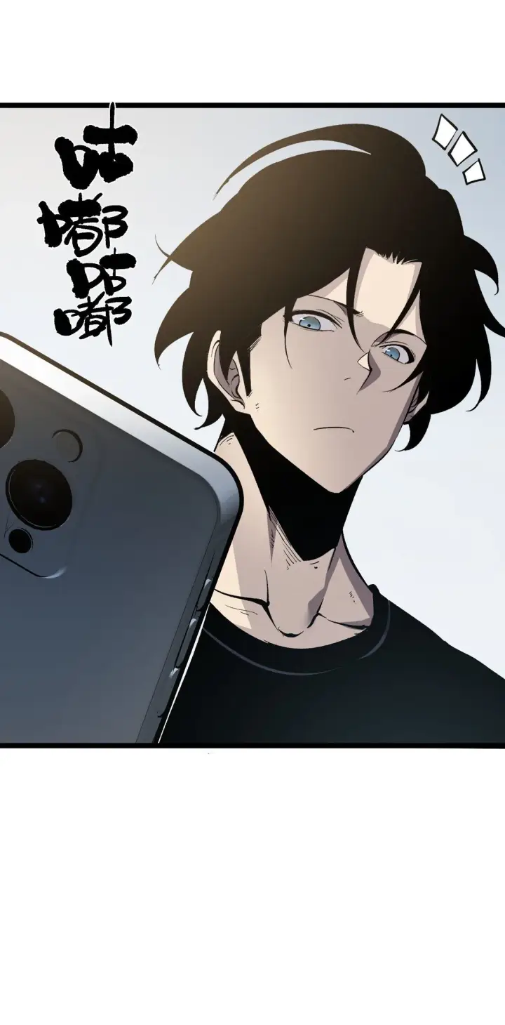 漫画《我靠捡垃圾上王者》34 猎人证第9张图