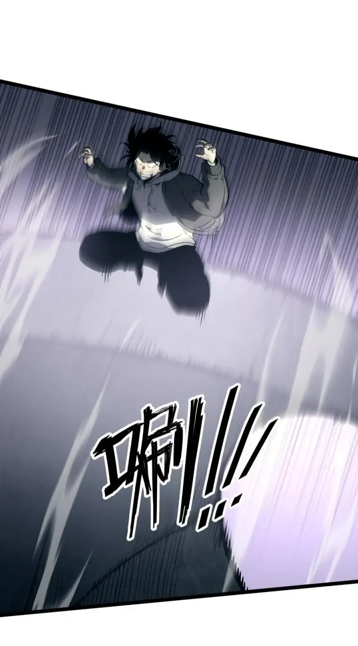 漫画《我靠捡垃圾上王者》38 穷鬼打法第23张图