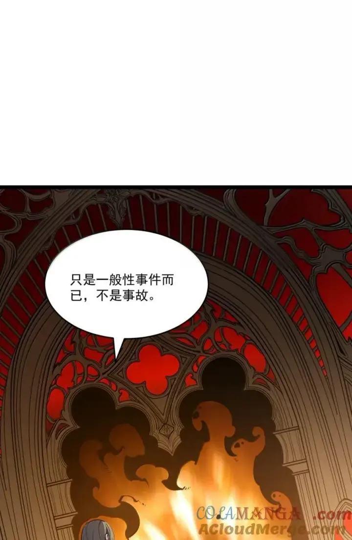 漫画《我靠捡垃圾上王者》42 无法治疗第64张图
