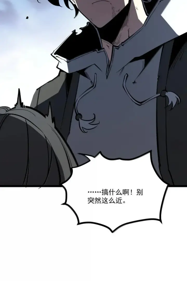 漫画《我靠捡垃圾上王者》43 测试通过！第65张图