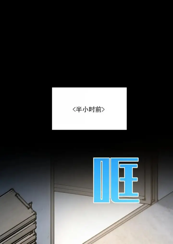 漫画《我靠捡垃圾上王者》45 锻造祭坛第35张图