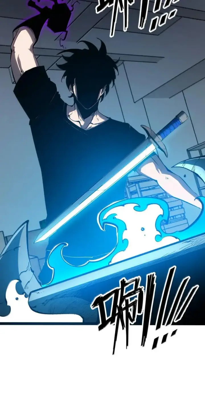 漫画《我靠捡垃圾上王者》46 独特武器第6张图