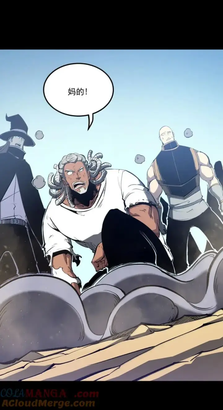 漫画《我靠捡垃圾上王者》56 李代桃僵？第4张图