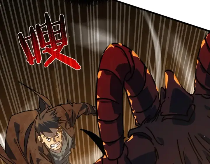 《我靠无敌被动打出成吨伤害！》第4话 完美流程击杀BOSS！图102