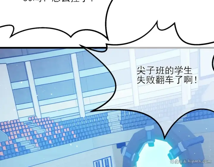 《我靠无敌被动打出成吨伤害！》第4话 完美流程击杀BOSS！图128