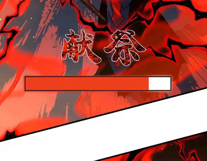 《我靠无敌被动打出成吨伤害！》第4话 完美流程击杀BOSS！图169
