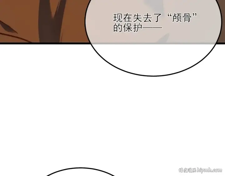 《我靠无敌被动打出成吨伤害！》第4话 完美流程击杀BOSS！图216