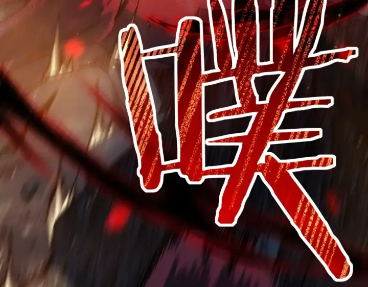 《我靠无敌被动打出成吨伤害！》第4话 完美流程击杀BOSS！图222