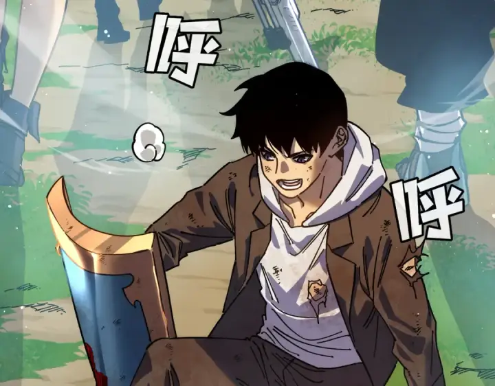 《我靠无敌被动打出成吨伤害！》第4话 完美流程击杀BOSS！图29