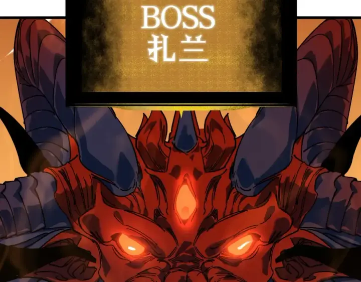 《我靠无敌被动打出成吨伤害！》第4话 完美流程击杀BOSS！图85