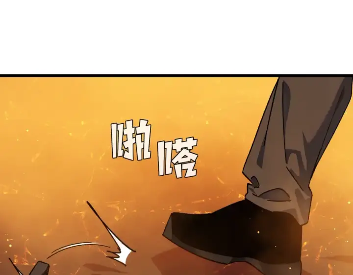 《我靠无敌被动打出成吨伤害！》第4话 完美流程击杀BOSS！图90