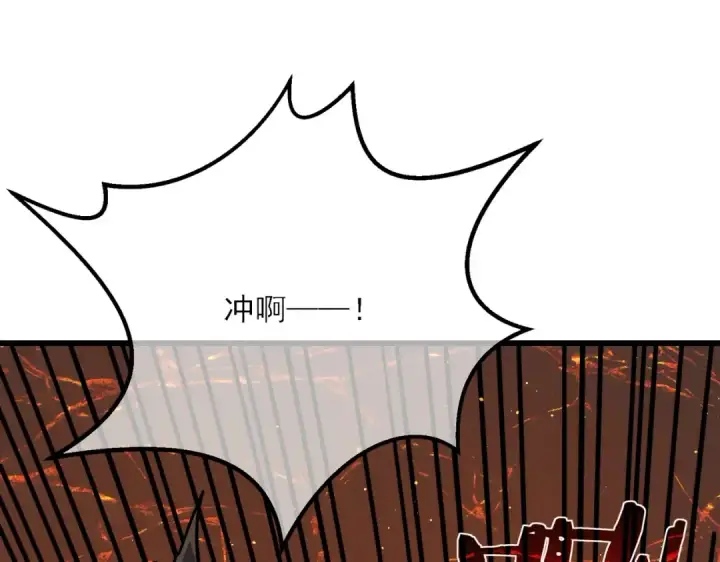 《我靠无敌被动打出成吨伤害！》第4话 完美流程击杀BOSS！图94
