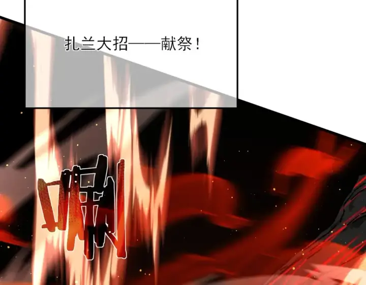 《我靠无敌被动打出成吨伤害！》第4话 完美流程击杀BOSS！图98