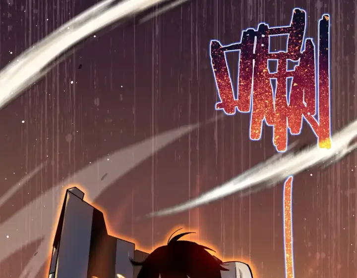 《我靠无敌被动打出成吨伤害！》第6话 单挑？你配吗！图25