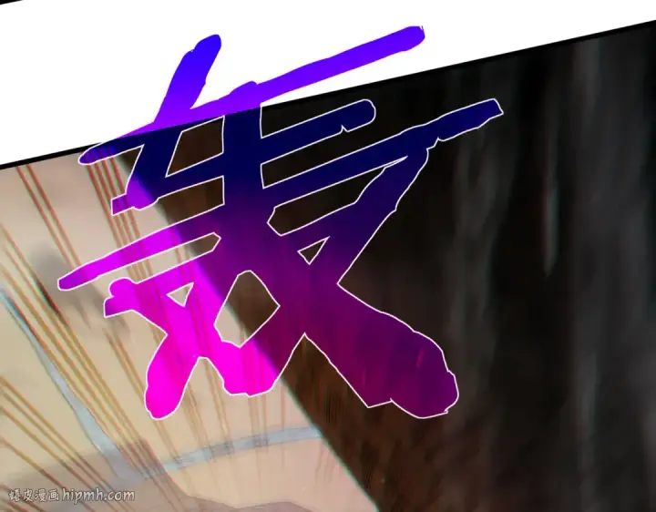 《我靠无敌被动打出成吨伤害！》第10话 击杀boss，获得水藤法杖图152