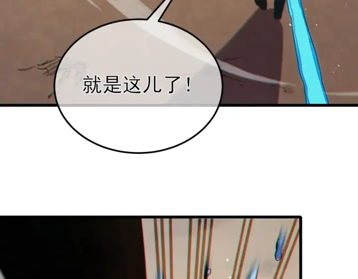 《我靠无敌被动打出成吨伤害！》第10话 击杀boss，获得水藤法杖图84