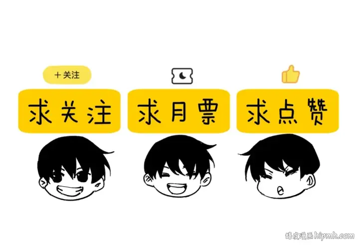 《我靠无敌被动打出成吨伤害！》第18话 全校老师败北！图206