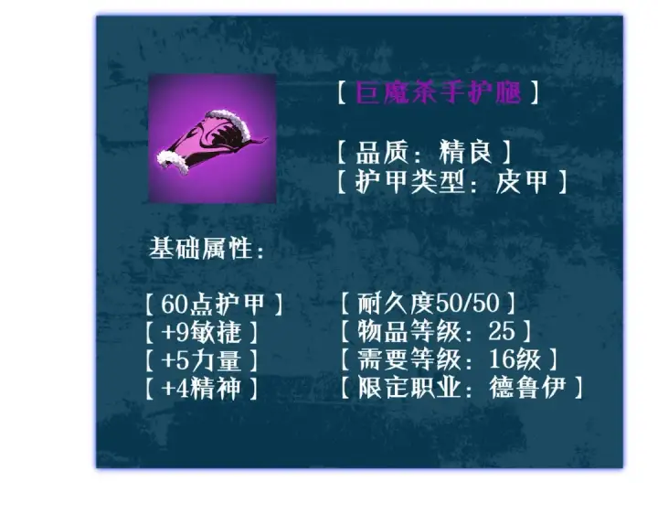 《我靠无敌被动打出成吨伤害！》第19话 神器：流光千刃伞图107