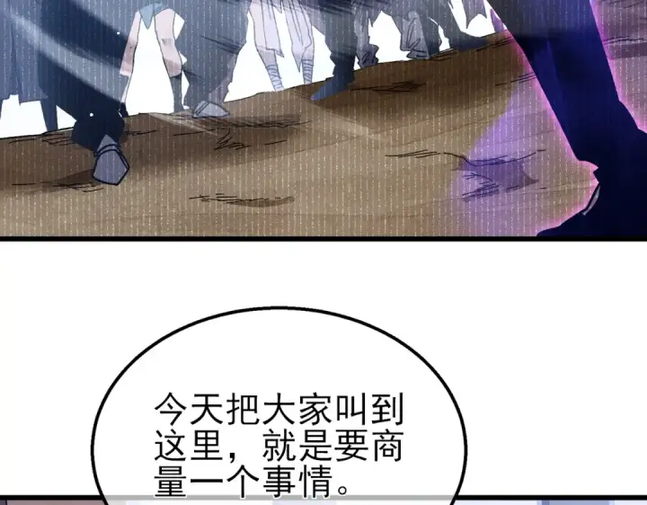 《我靠无敌被动打出成吨伤害！》第19话 神器：流光千刃伞图15