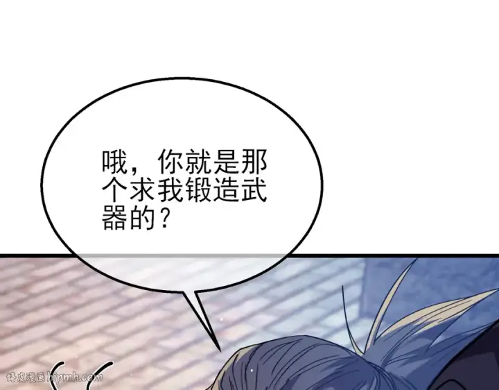 《我靠无敌被动打出成吨伤害！》第19话 神器：流光千刃伞图160