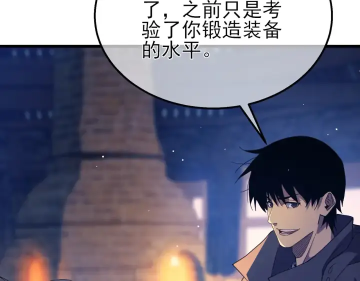 《我靠无敌被动打出成吨伤害！》第19话 神器：流光千刃伞图163