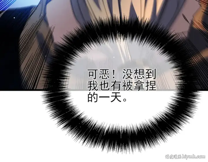 《我靠无敌被动打出成吨伤害！》第19话 神器：流光千刃伞图168