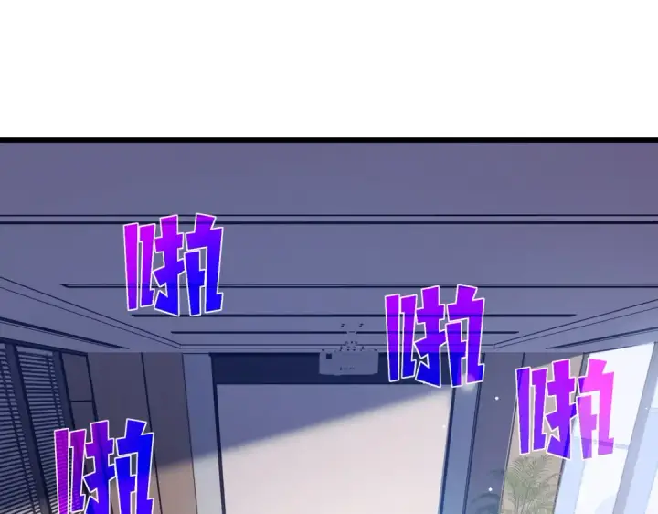《我靠无敌被动打出成吨伤害！》第19话 神器：流光千刃伞图18