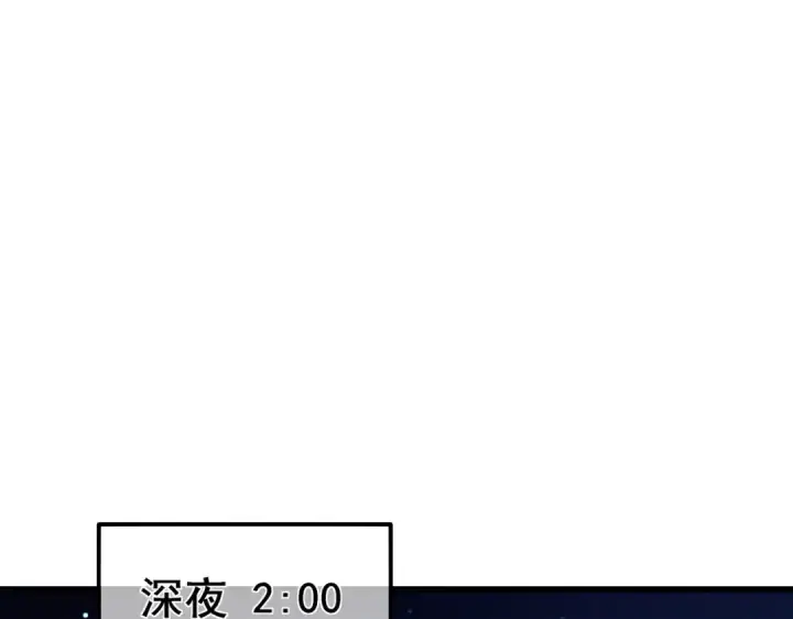 《我靠无敌被动打出成吨伤害！》第19话 神器：流光千刃伞图191