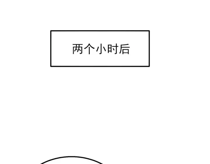 《我靠无敌被动打出成吨伤害！》第19话 神器：流光千刃伞图98