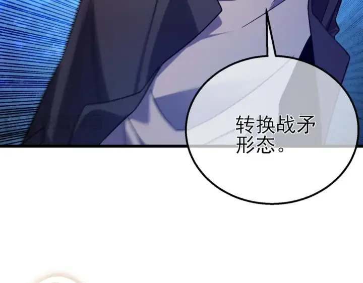 《我靠无敌被动打出成吨伤害！》第20话 副本竞速图20