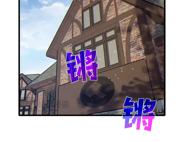 《我靠无敌被动打出成吨伤害！》第23话 偷学技能图131