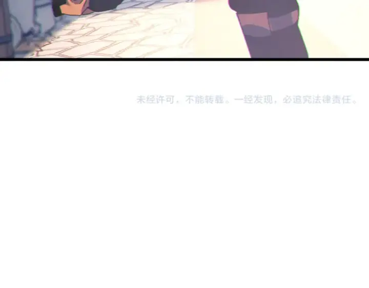《我靠无敌被动打出成吨伤害！》第23话 偷学技能图199