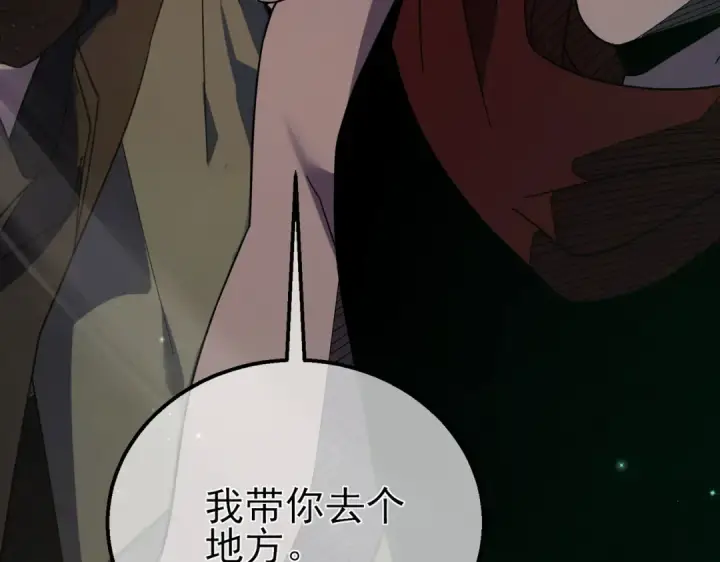 《我靠无敌被动打出成吨伤害！》第23话 偷学技能图52