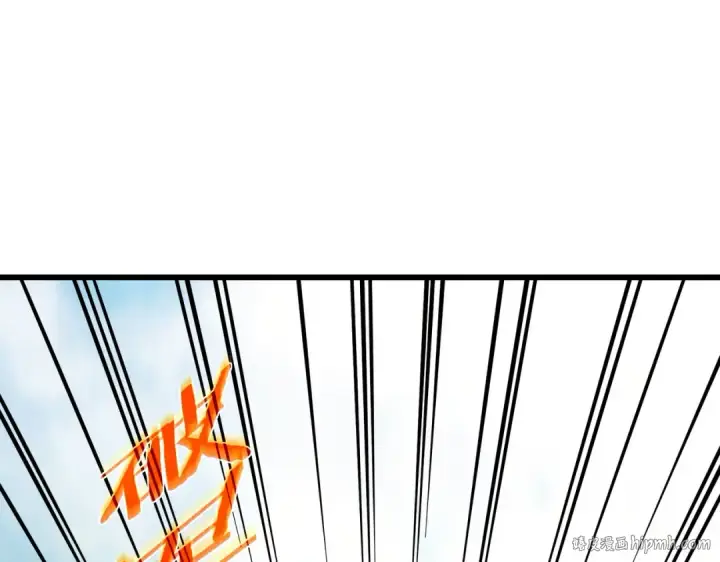 《我靠无敌被动打出成吨伤害！》第23话 偷学技能图56