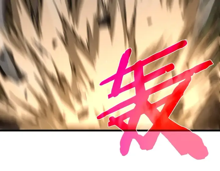 《我靠无敌被动打出成吨伤害！》第23话 偷学技能图59
