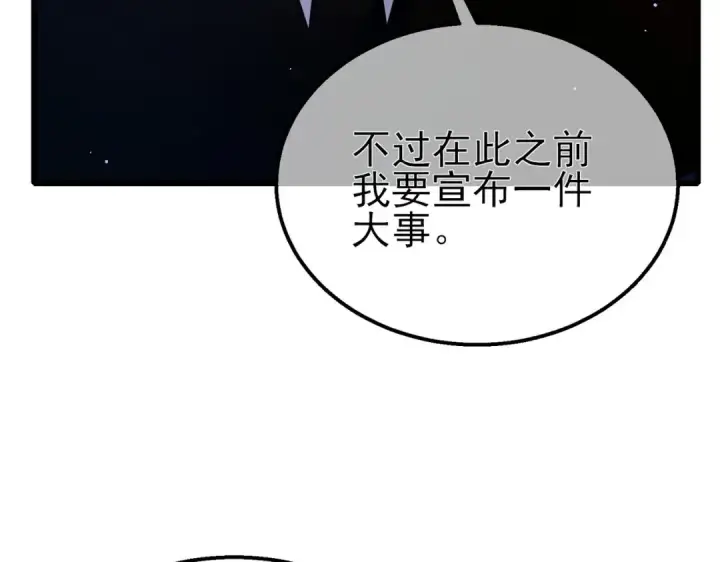 《我靠无敌被动打出成吨伤害！》第24话 潜力评估：sss图35