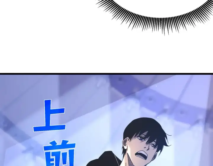 《我靠无敌被动打出成吨伤害！》第28话 秒杀面试老师图119