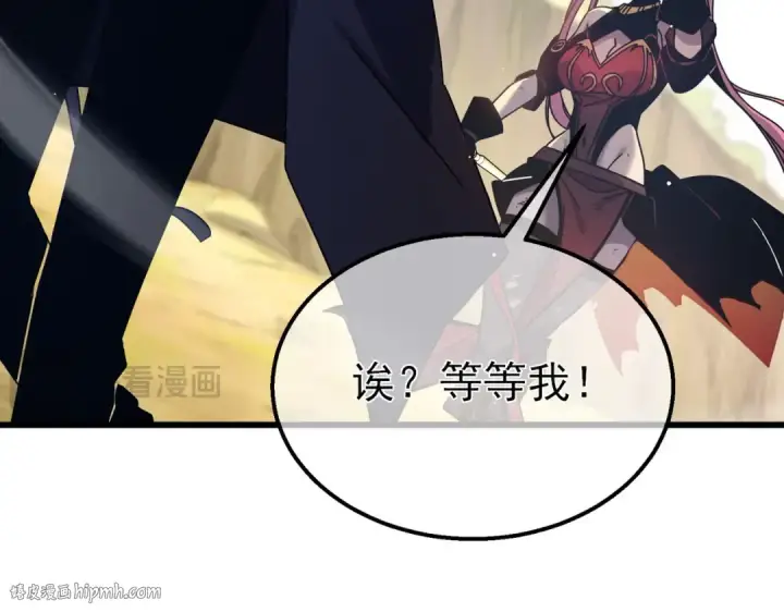 《我靠无敌被动打出成吨伤害！》第29话 前往雷霆城图104