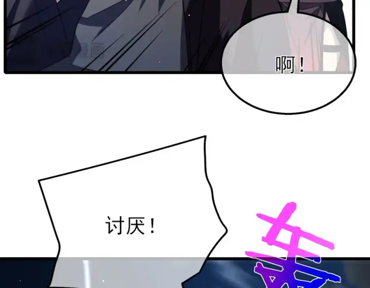 《我靠无敌被动打出成吨伤害！》第29话 前往雷霆城图121