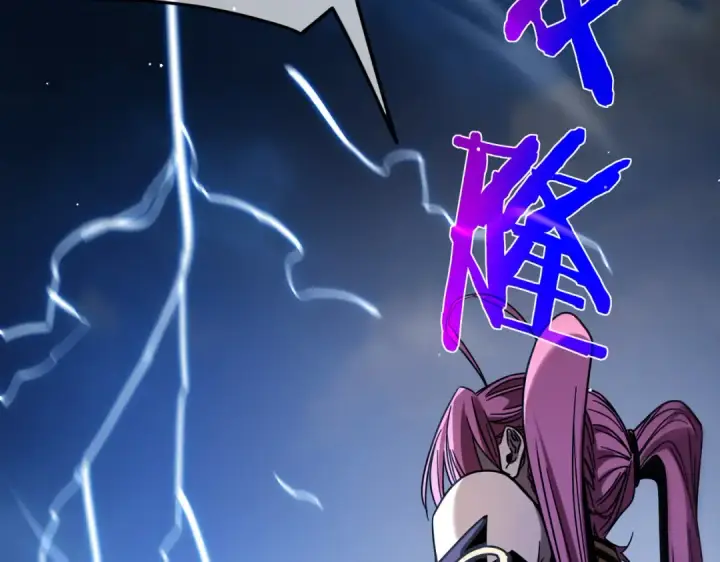 《我靠无敌被动打出成吨伤害！》第29话 前往雷霆城图122