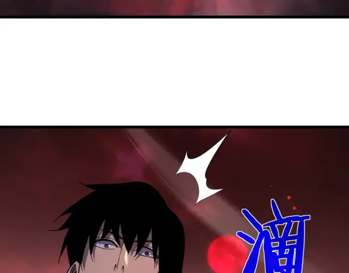 《我靠无敌被动打出成吨伤害！》第29话 前往雷霆城图126